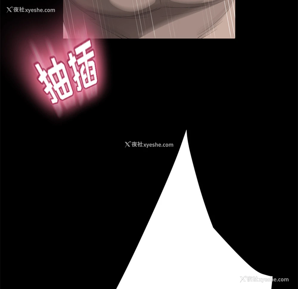 46P - 卖身契约