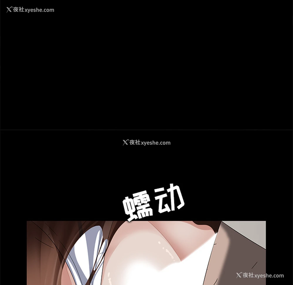 52P - 卖身契约