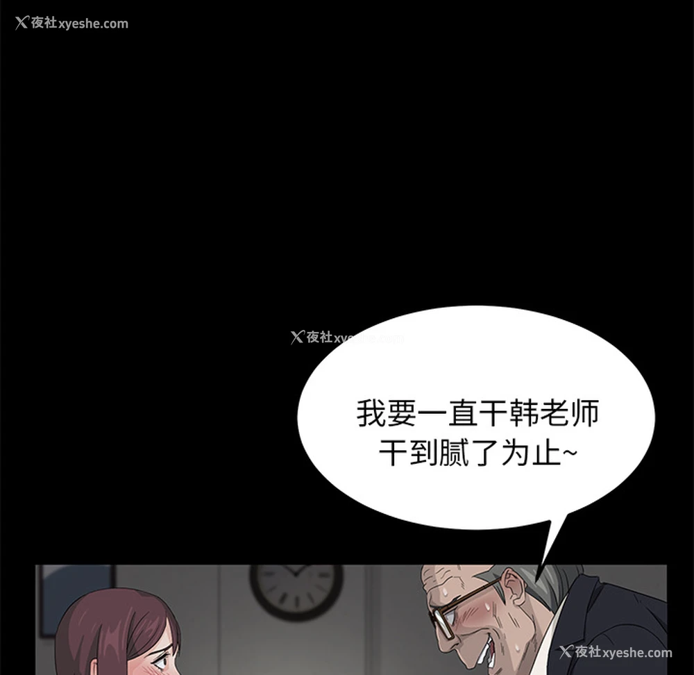 57P - 卖身契约