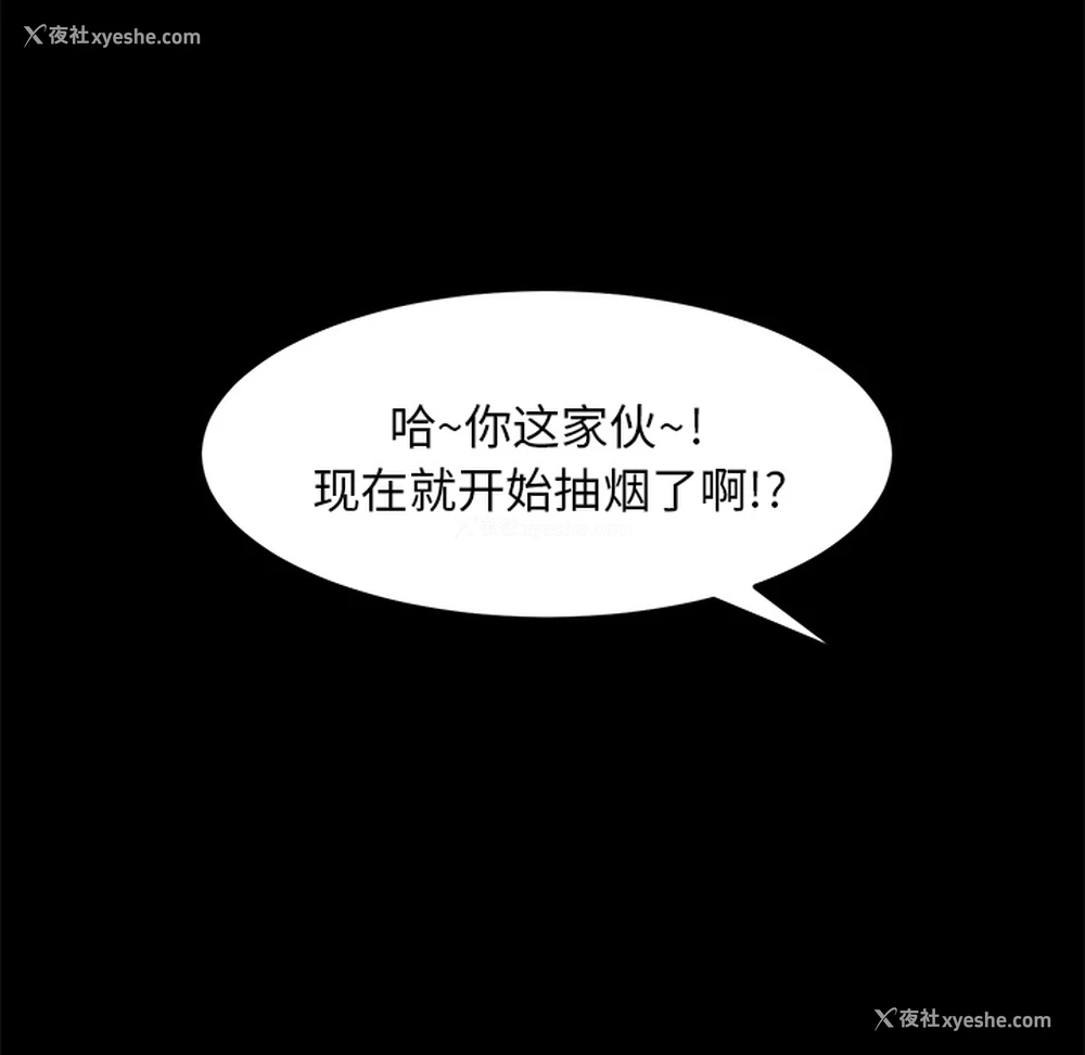 60P - 卖身契约