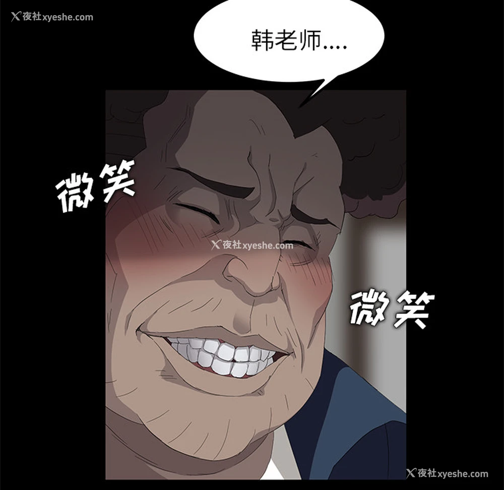 67P - 卖身契约