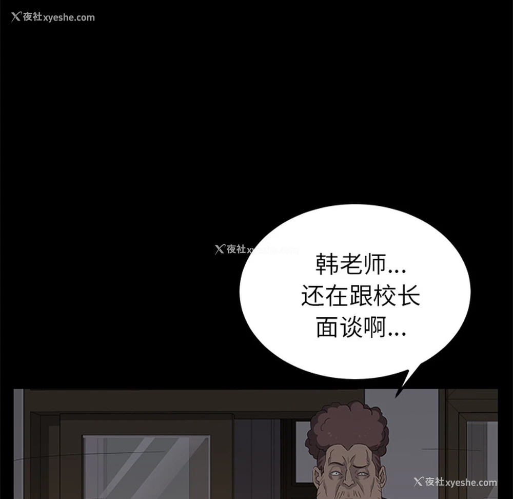 70P - 卖身契约