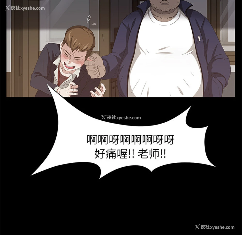 71P - 卖身契约