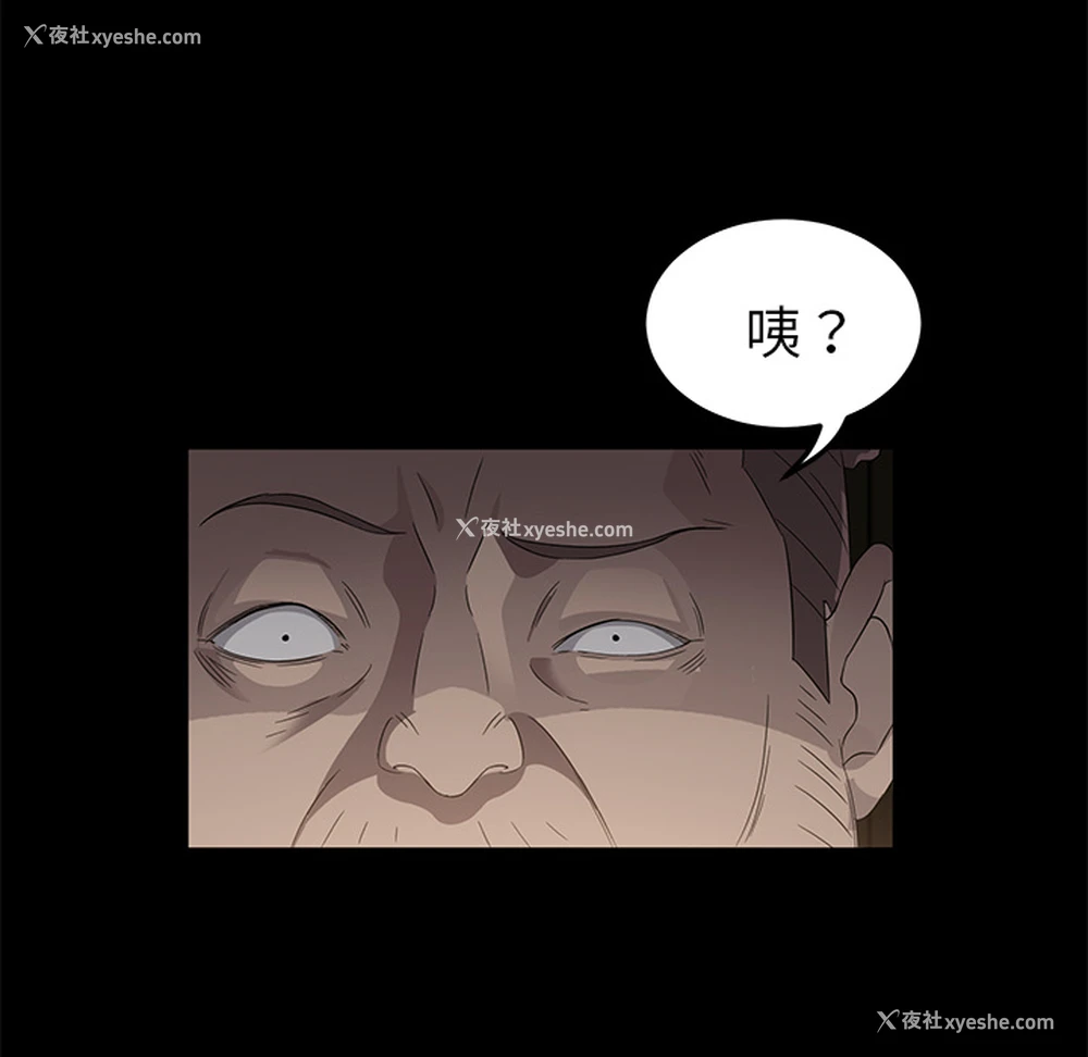 74P - 卖身契约