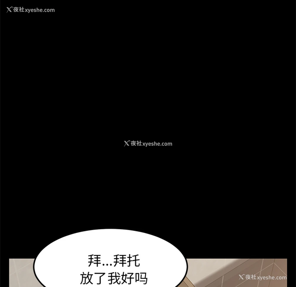 78P - 卖身契约