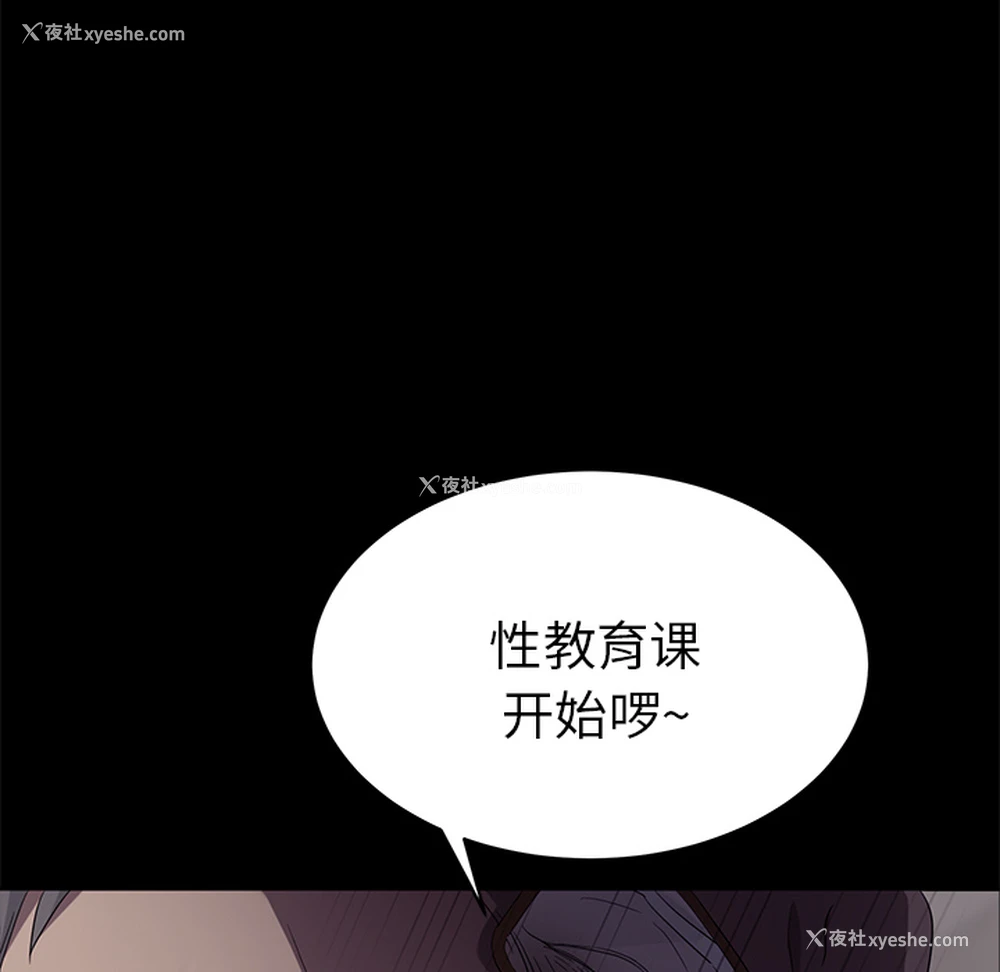 7P - 卖身契约