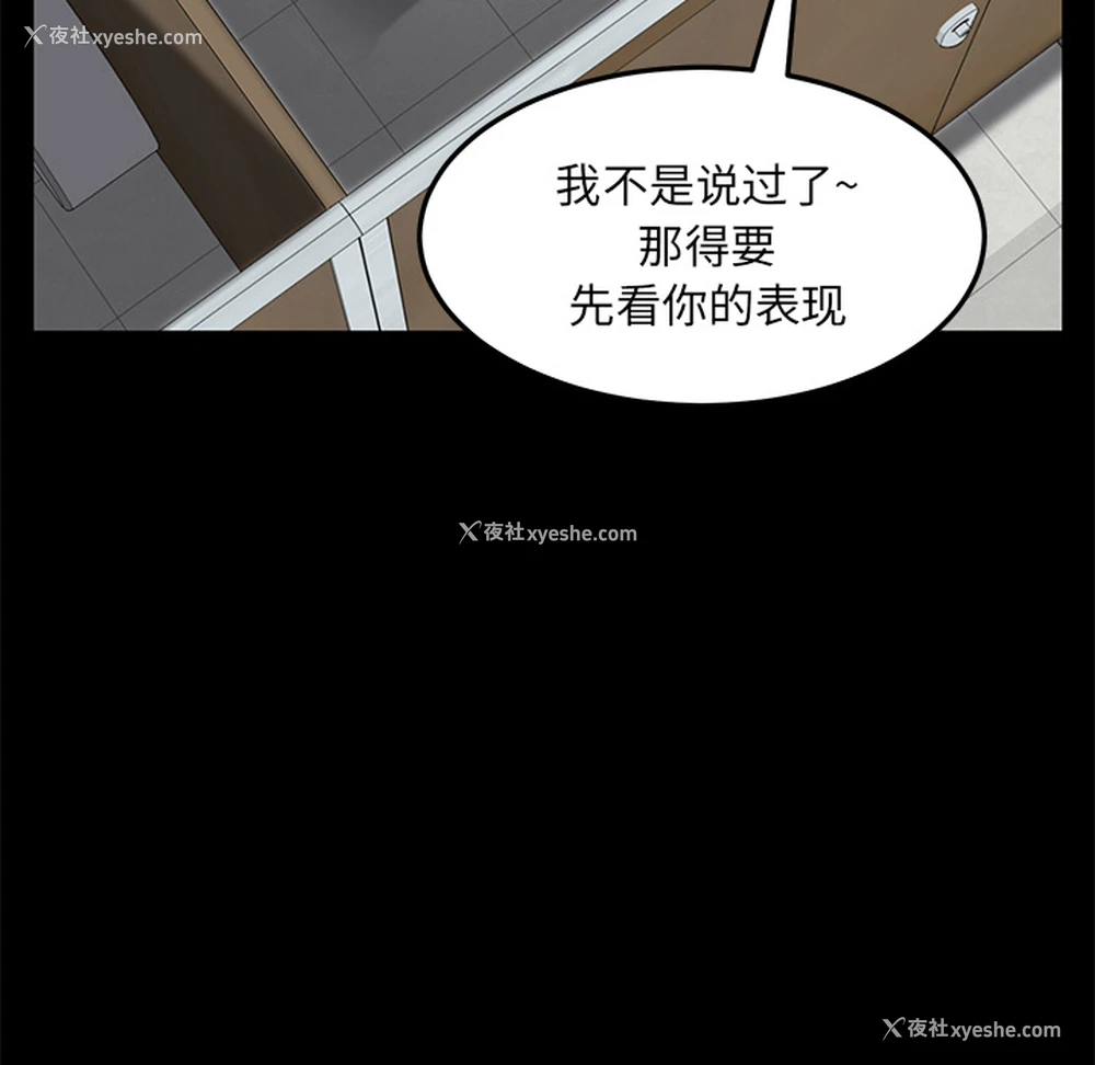 80P - 卖身契约