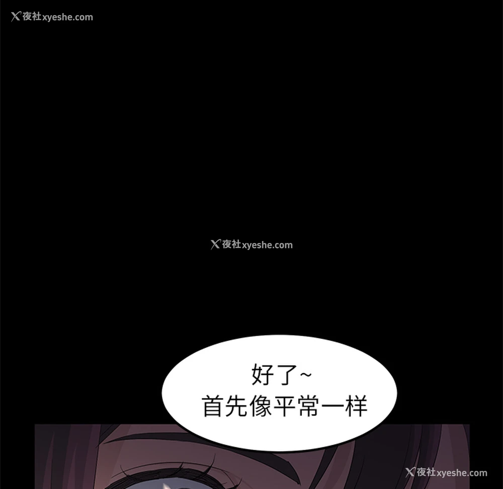 81P - 卖身契约
