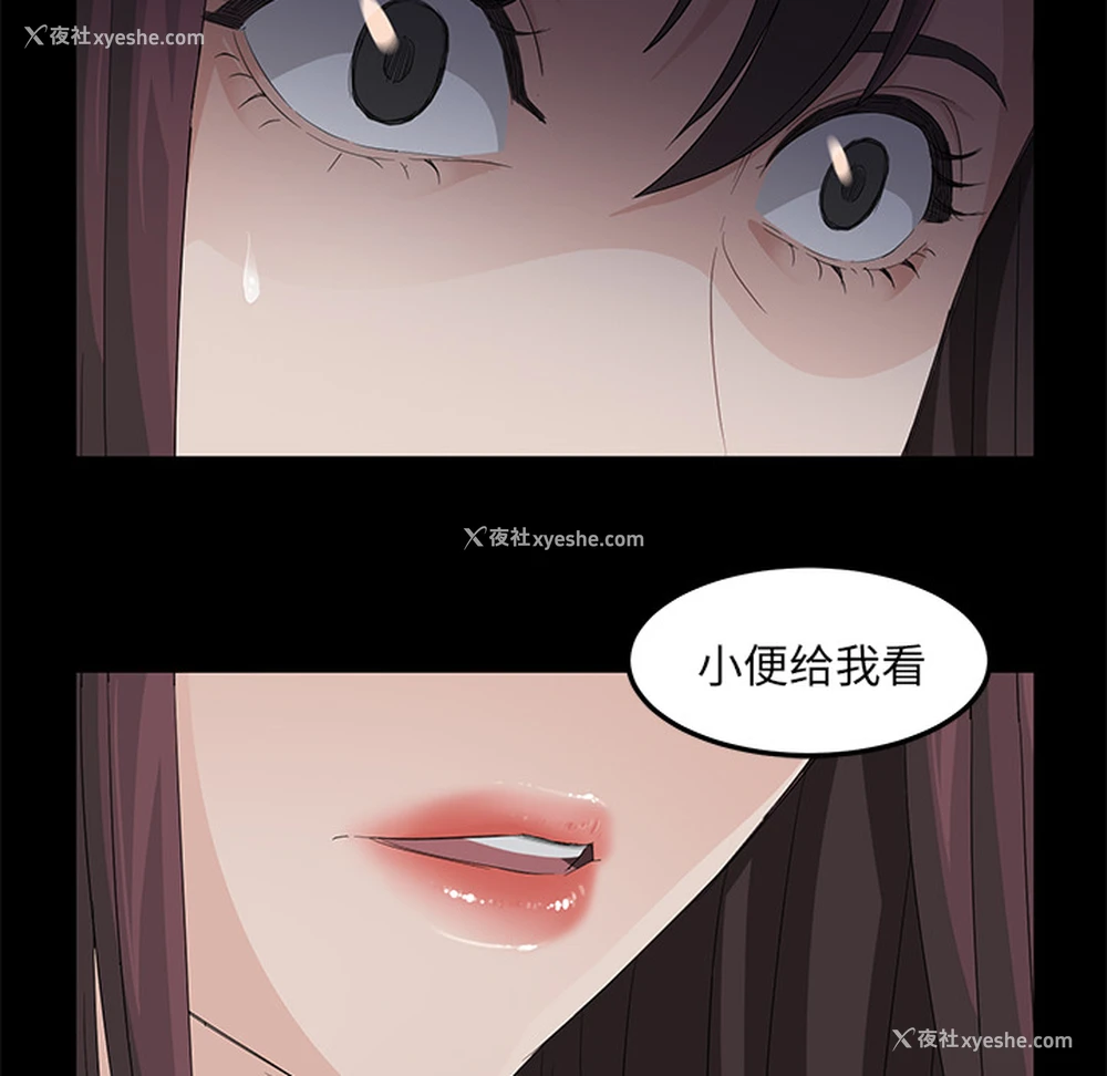 82P - 卖身契约