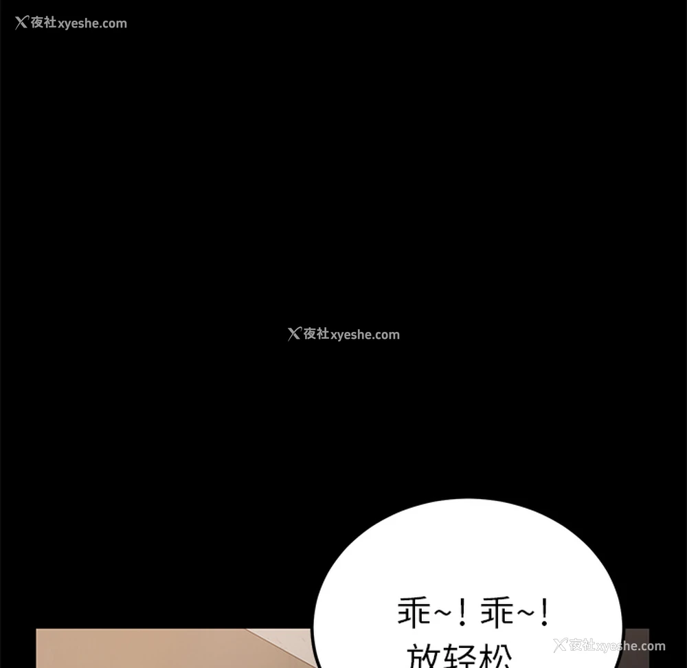 88P - 卖身契约