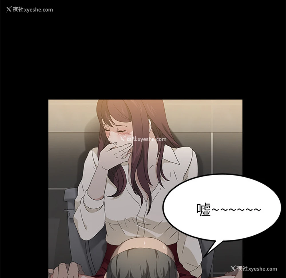 91P - 卖身契约