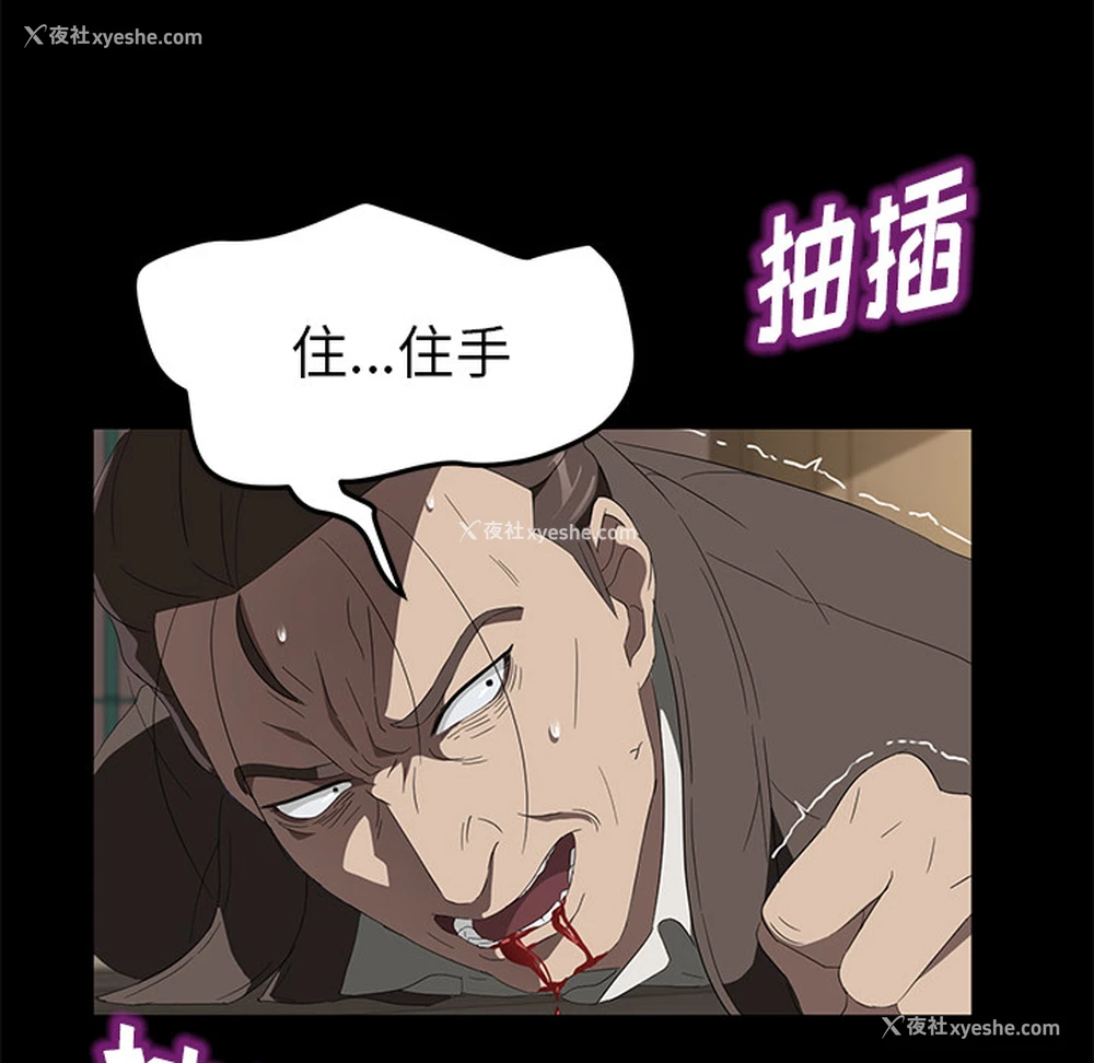 103P - 卖身契约