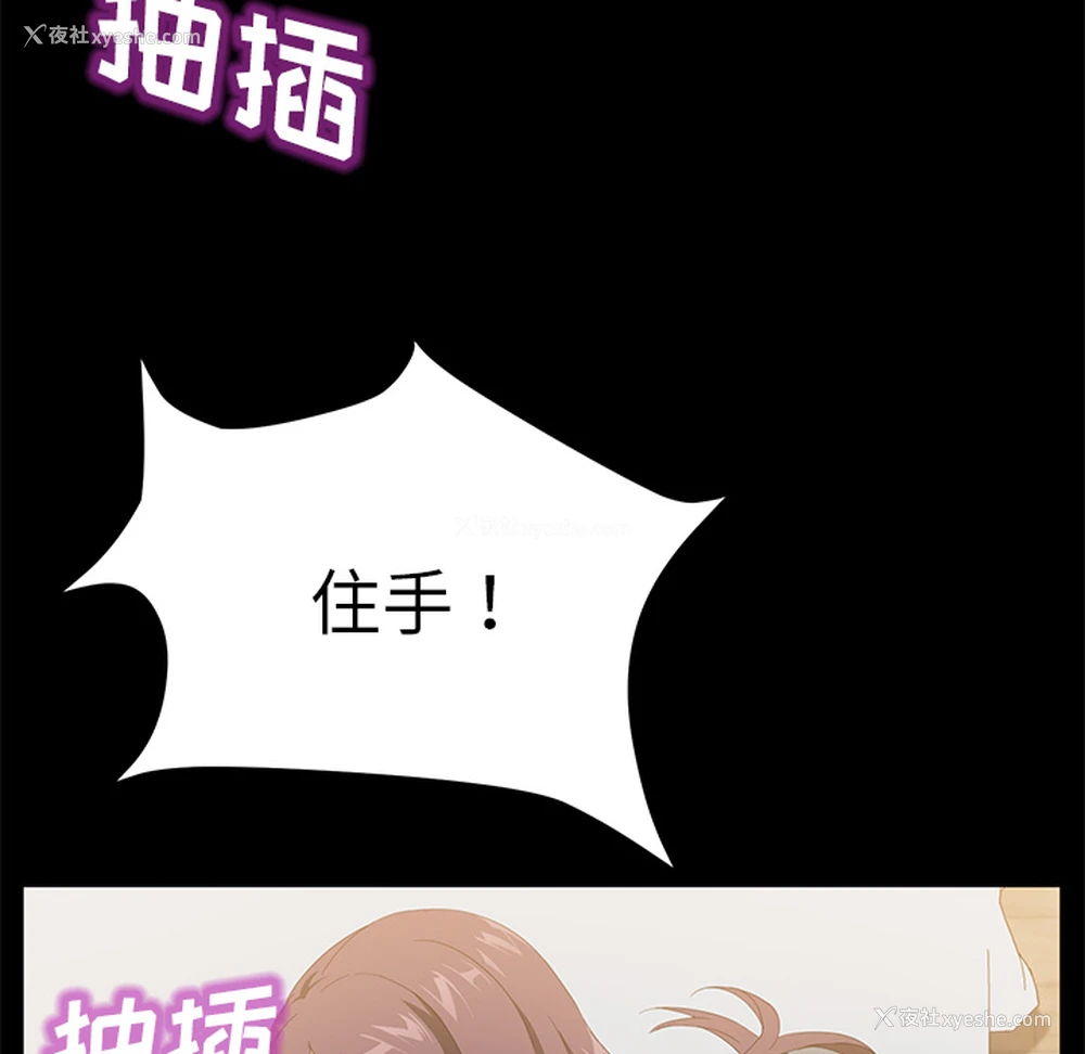 104P - 卖身契约