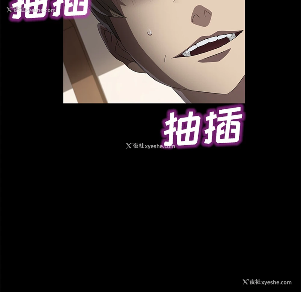 109P - 卖身契约
