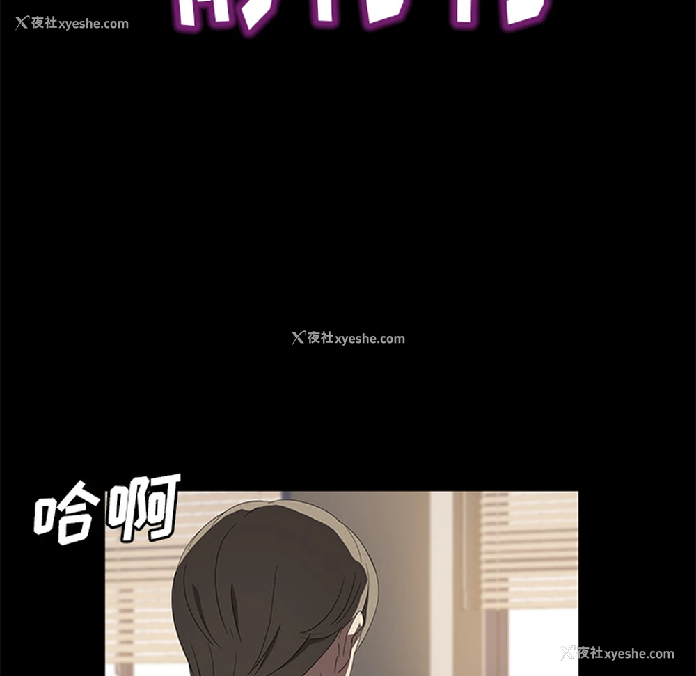 112P - 卖身契约