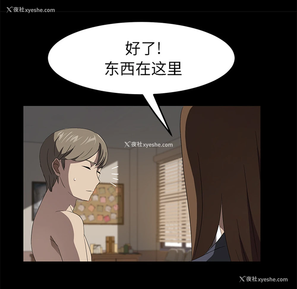 114P - 卖身契约