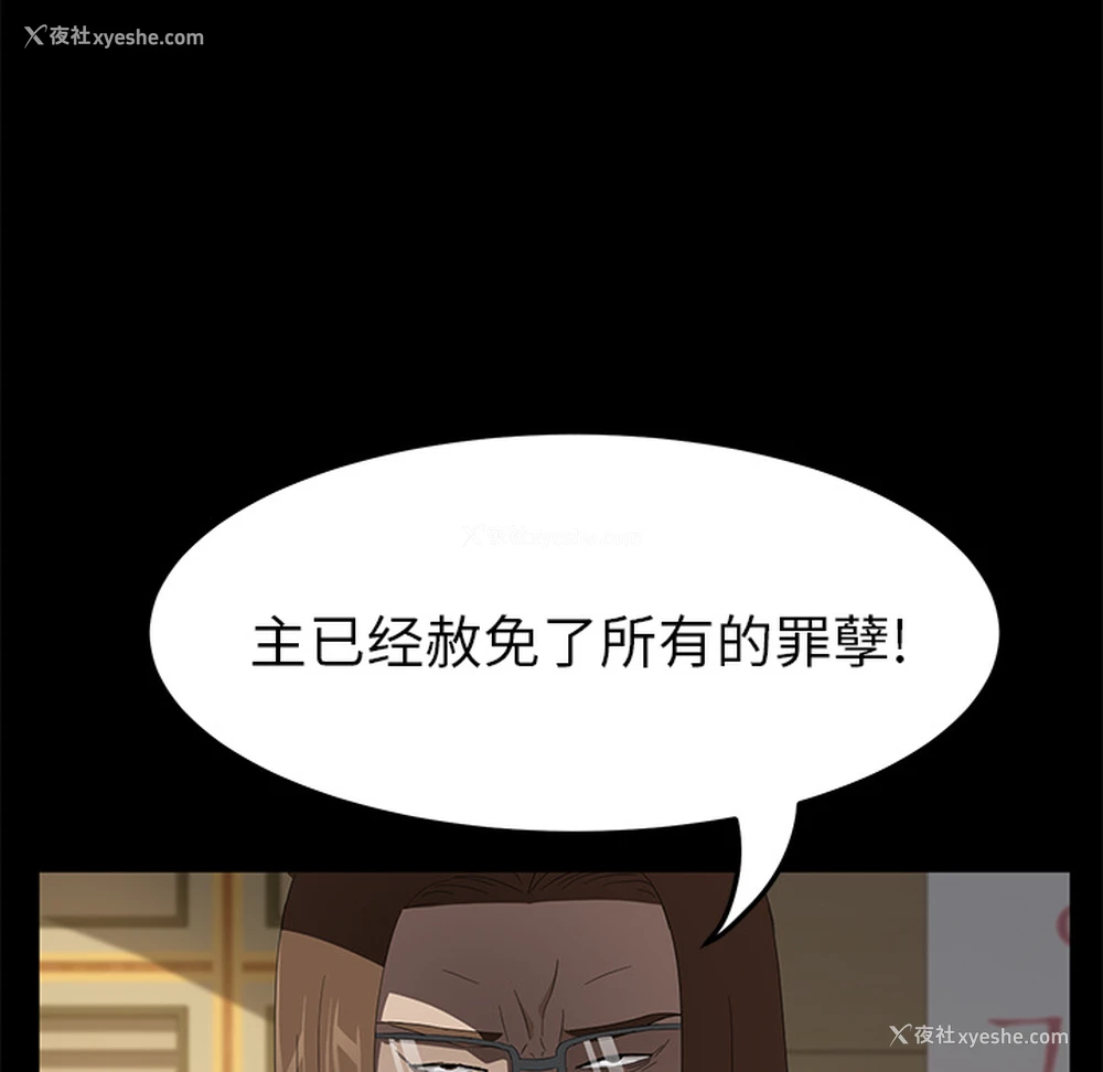 115P - 卖身契约