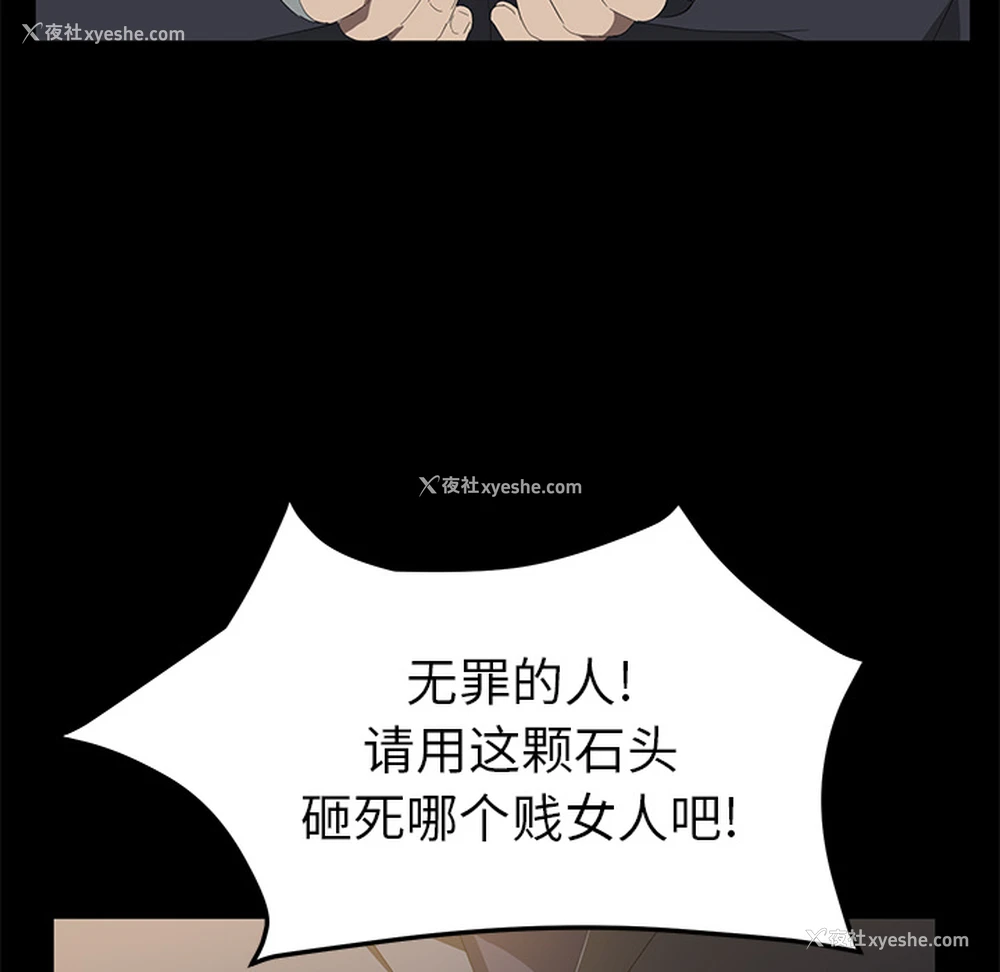 117P - 卖身契约