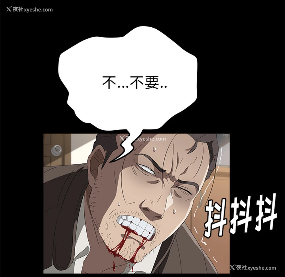 119P - 卖身契约