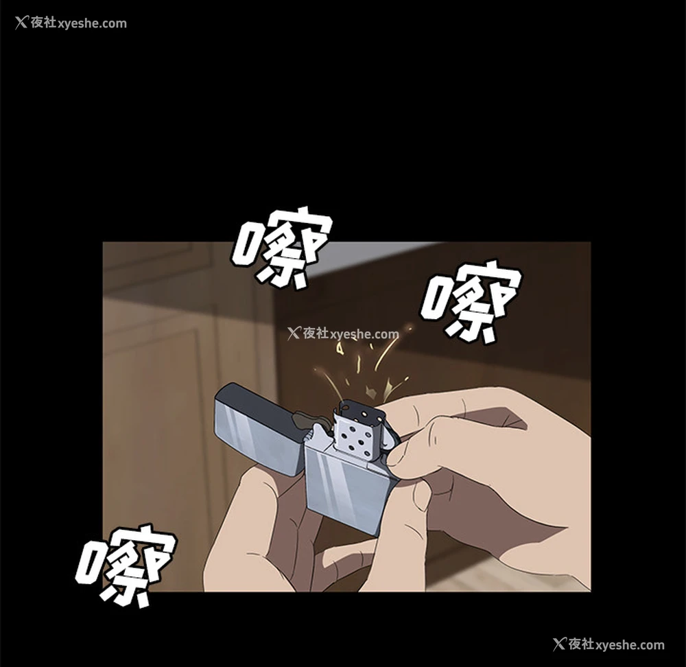 128P - 卖身契约