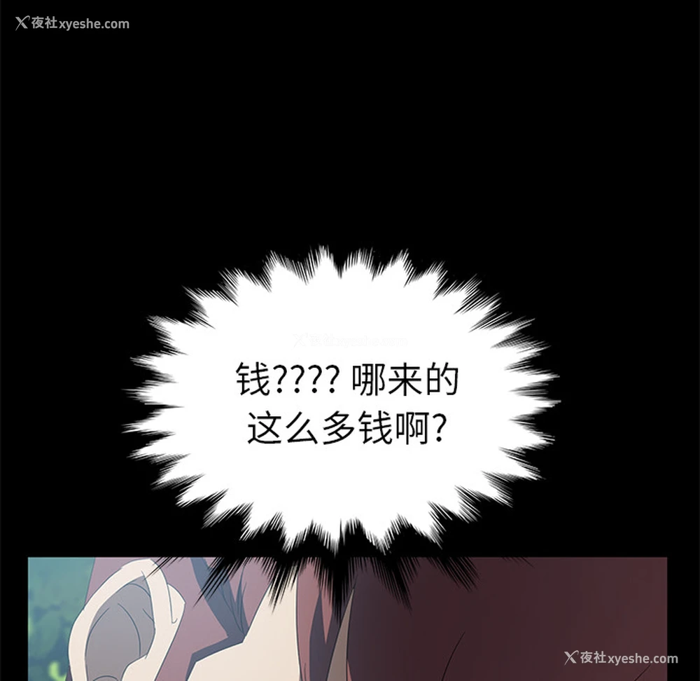 16P - 卖身契约