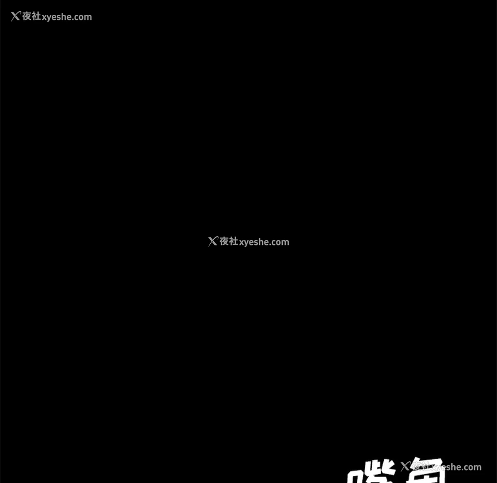 18P - 卖身契约