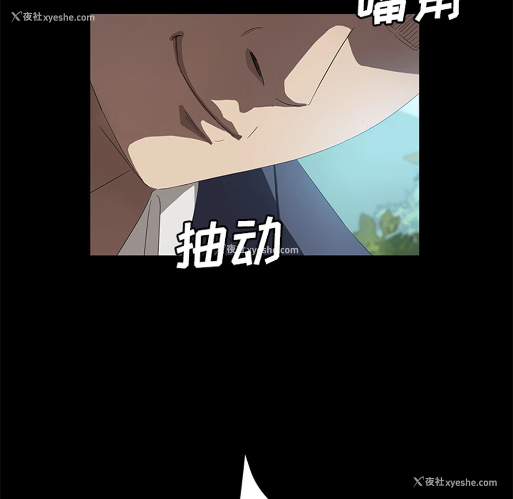 19P - 卖身契约