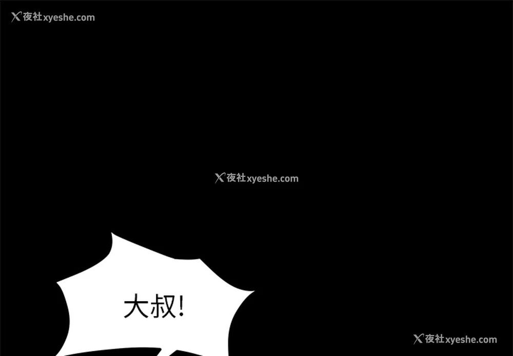 1P - 卖身契约
