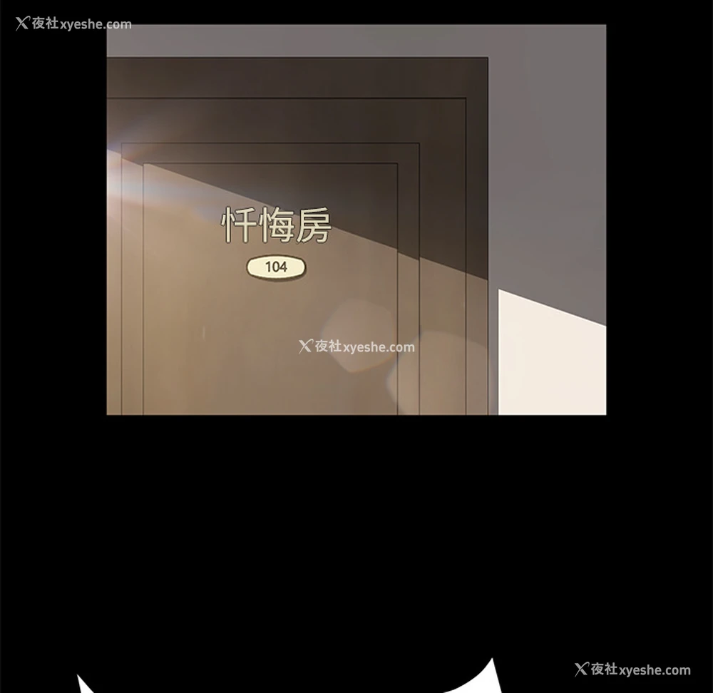 22P - 卖身契约