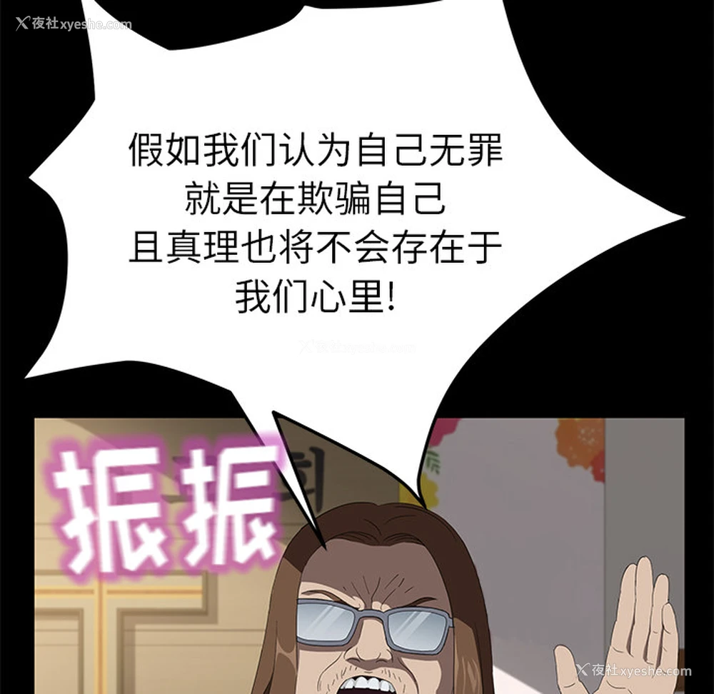 23P - 卖身契约
