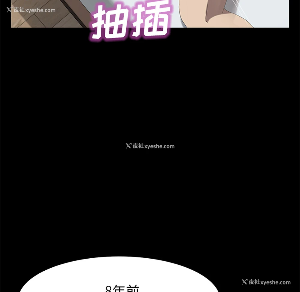 27P - 卖身契约