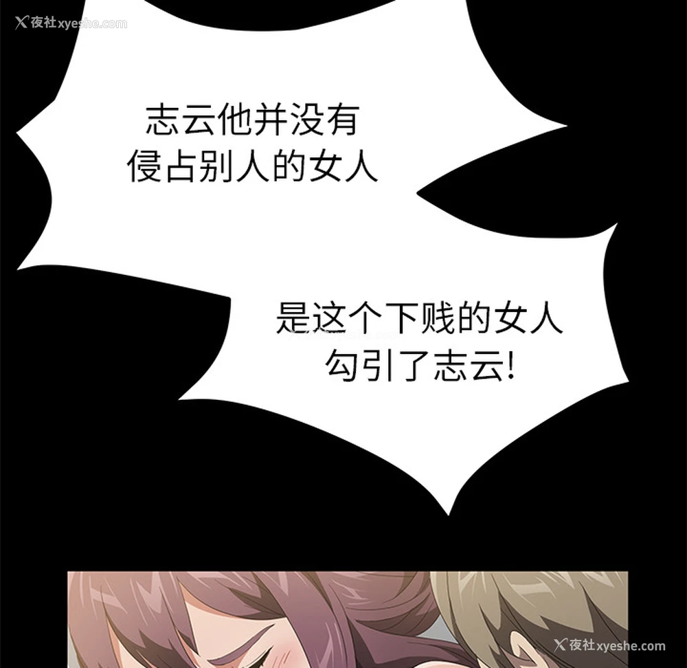 31P - 卖身契约