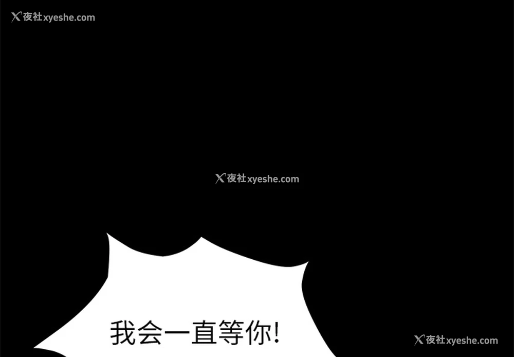 3P - 卖身契约