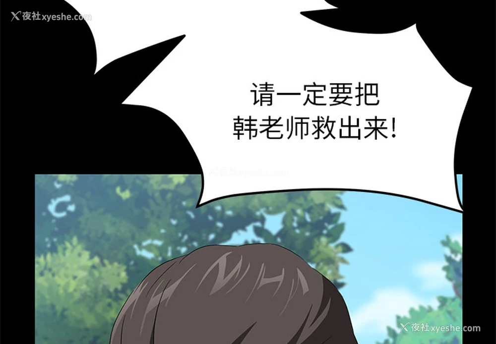 4P - 卖身契约