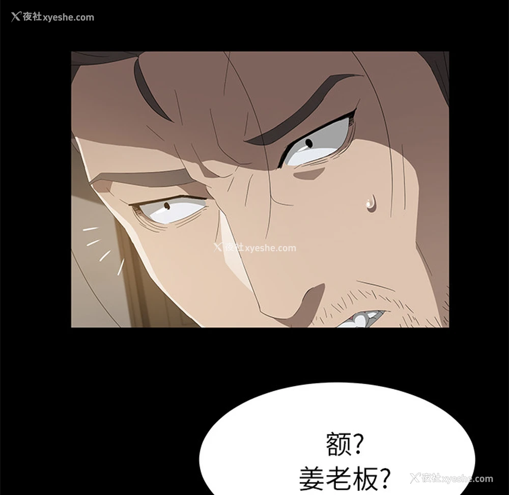 44P - 卖身契约