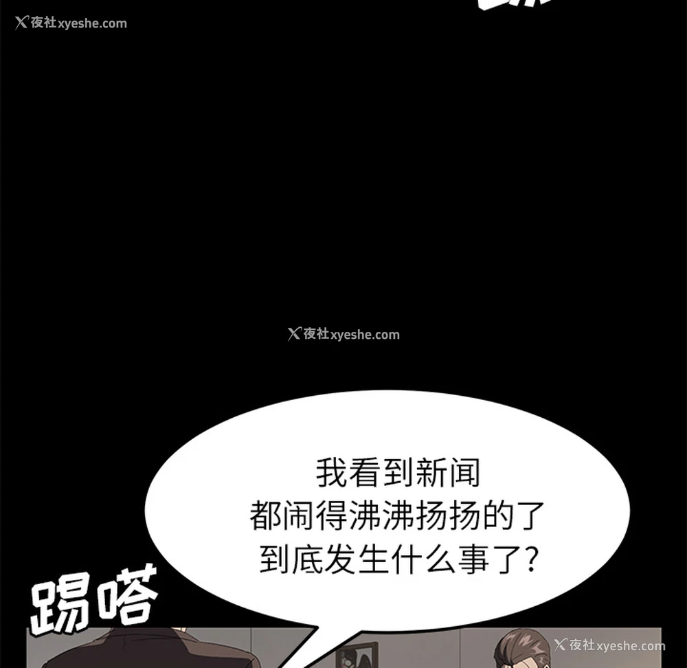 49P - 卖身契约