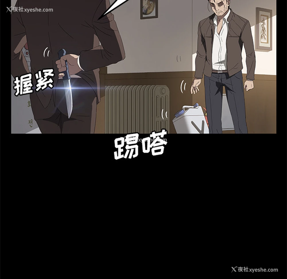 50P - 卖身契约