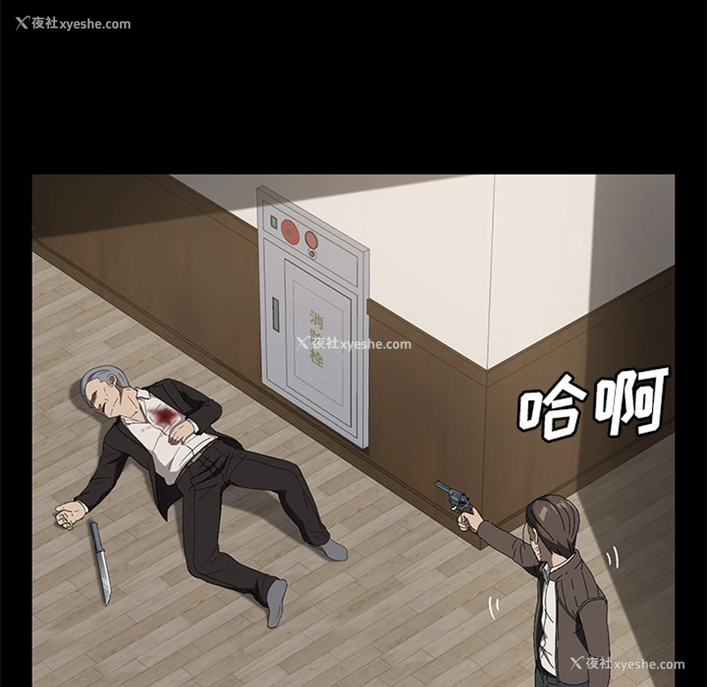 55P - 卖身契约