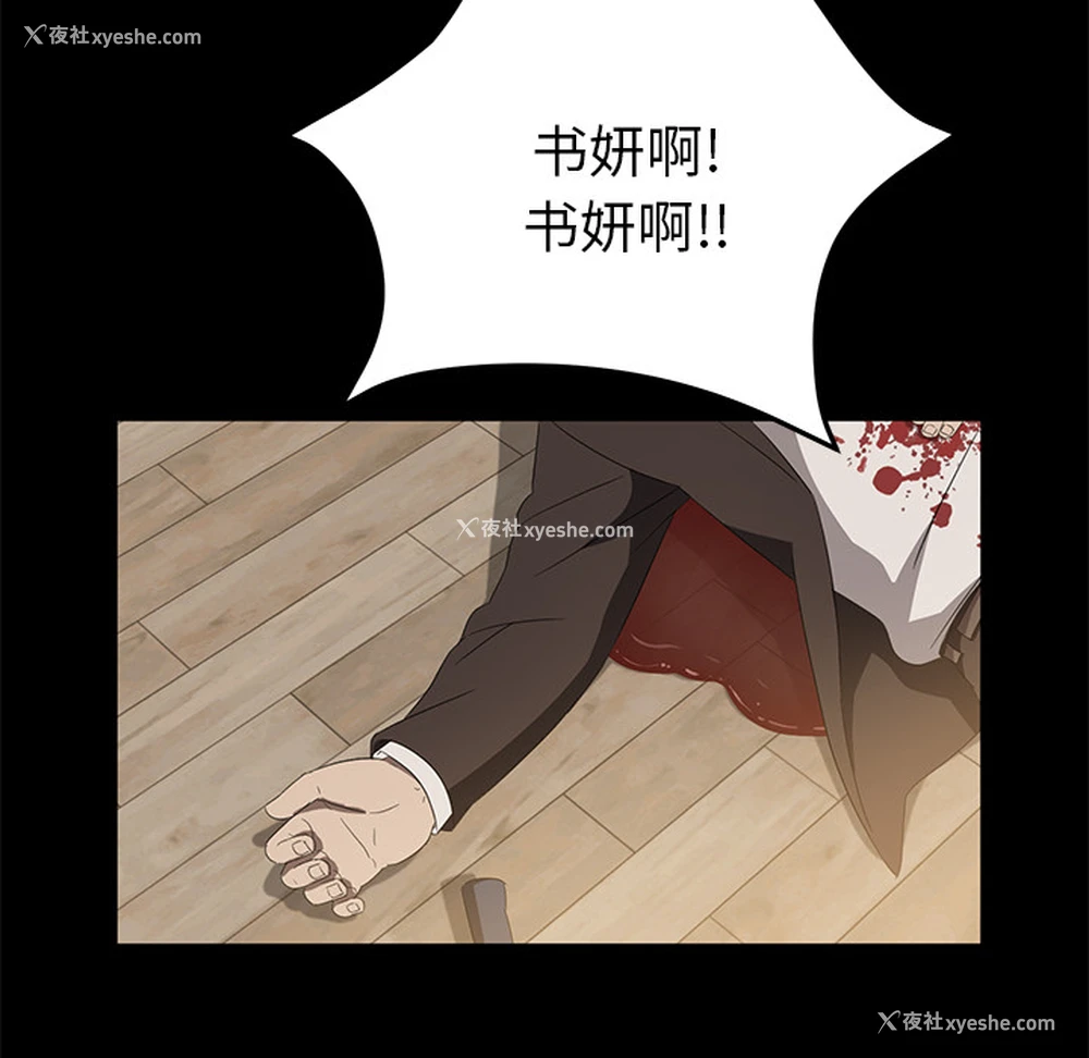 57P - 卖身契约