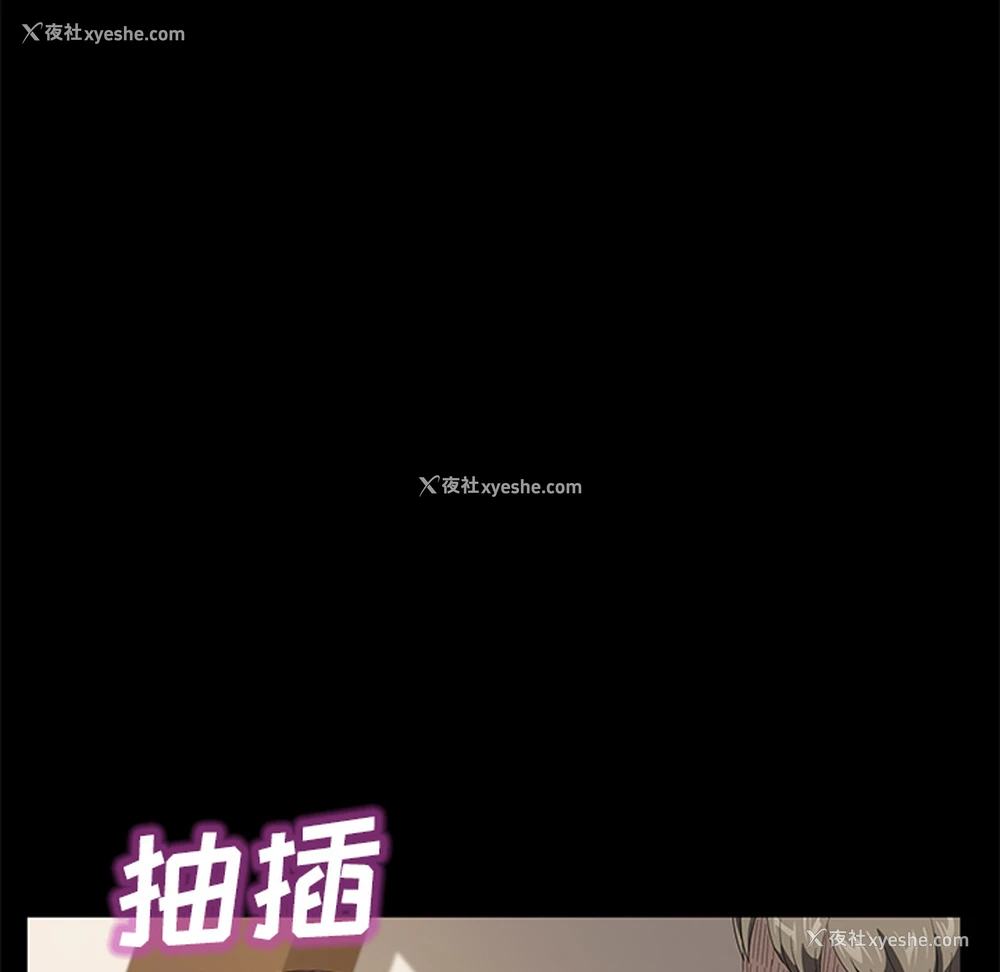 58P - 卖身契约