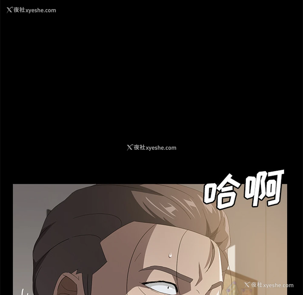 67P - 卖身契约