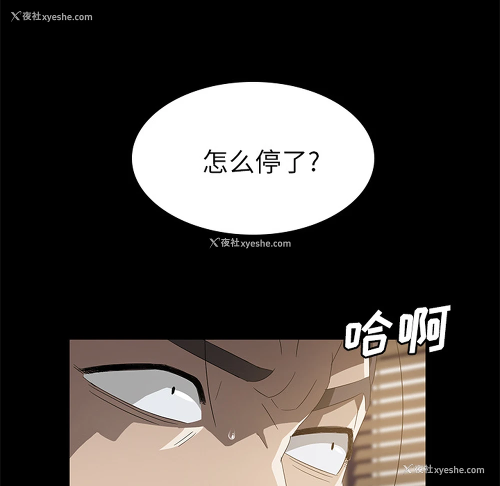 69P - 卖身契约