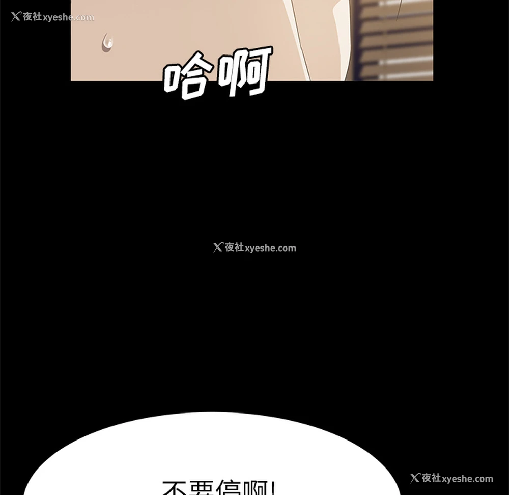 70P - 卖身契约
