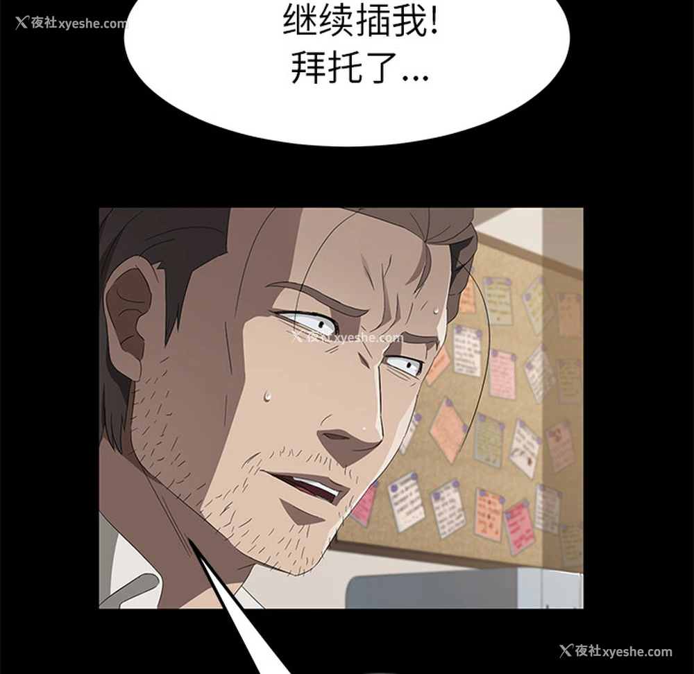 76P - 卖身契约