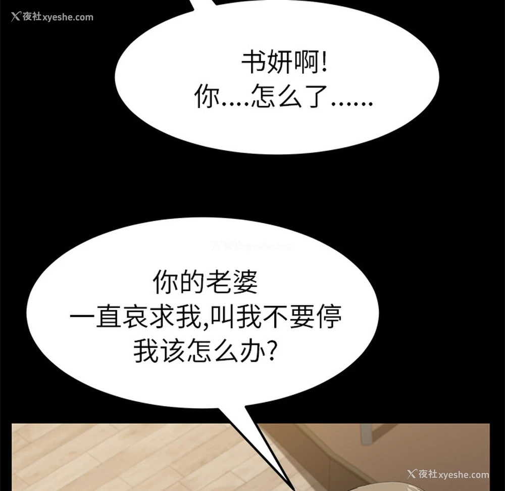 77P - 卖身契约