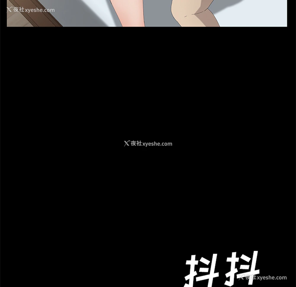 79P - 卖身契约