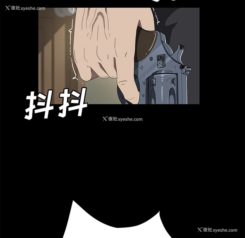 80P - 卖身契约