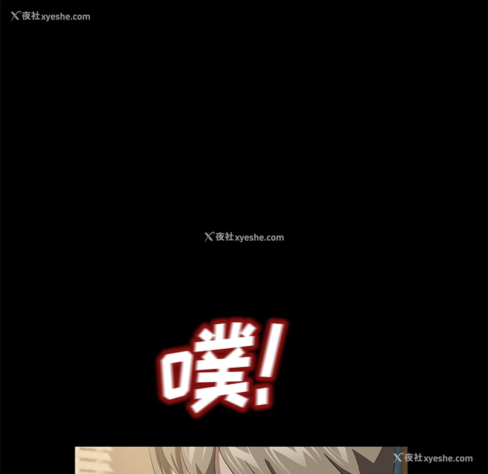 88P - 卖身契约