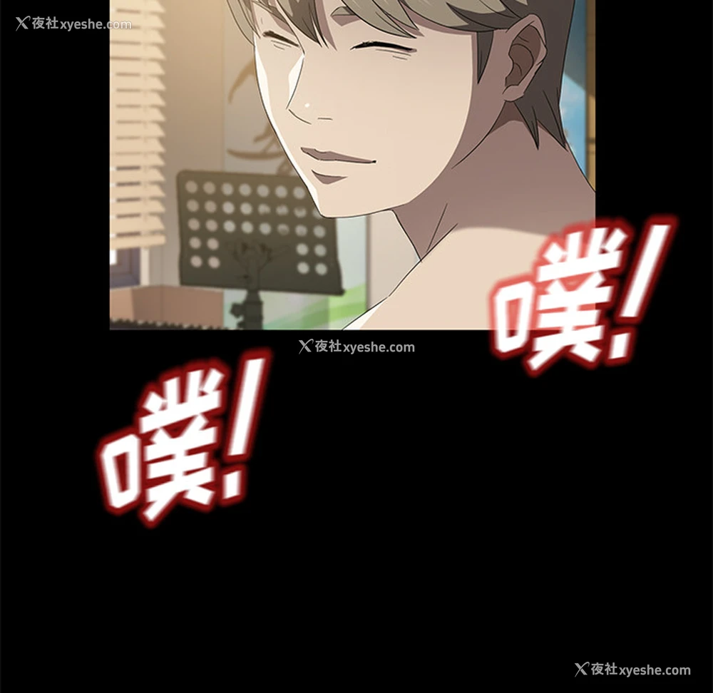 89P - 卖身契约