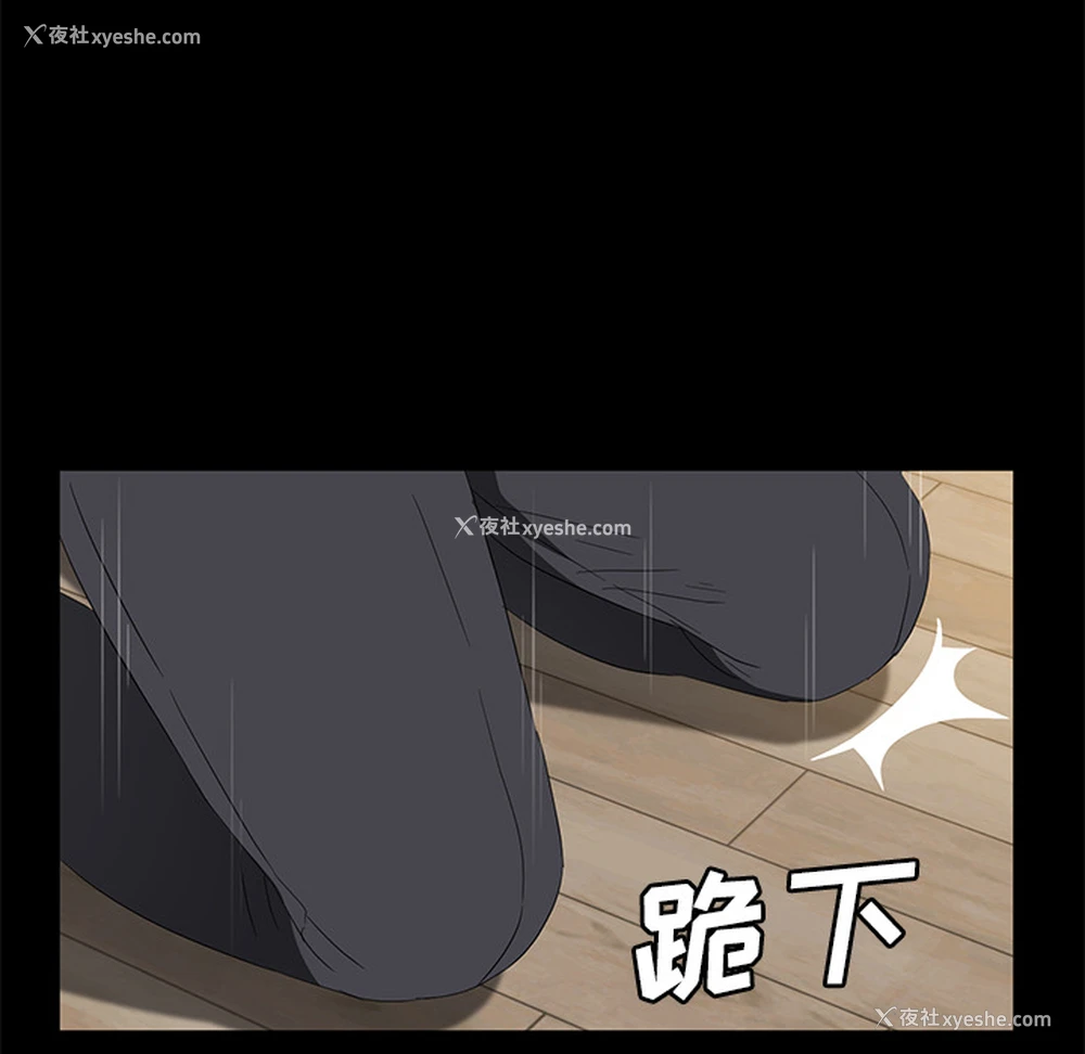 90P - 卖身契约